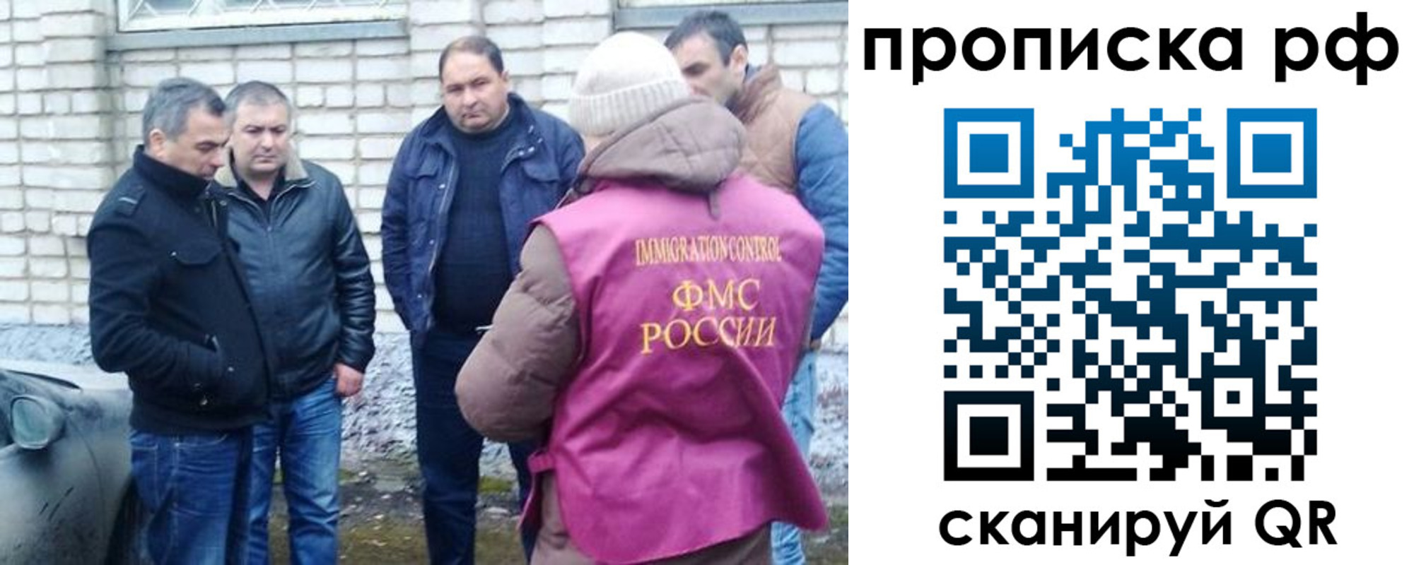 где прописаться в Богучаре