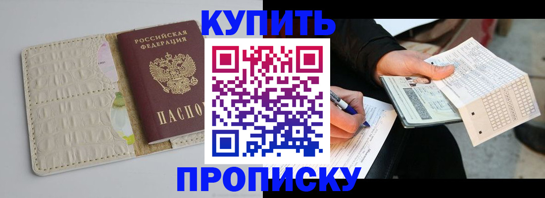 регистрация для школы в Богучаре